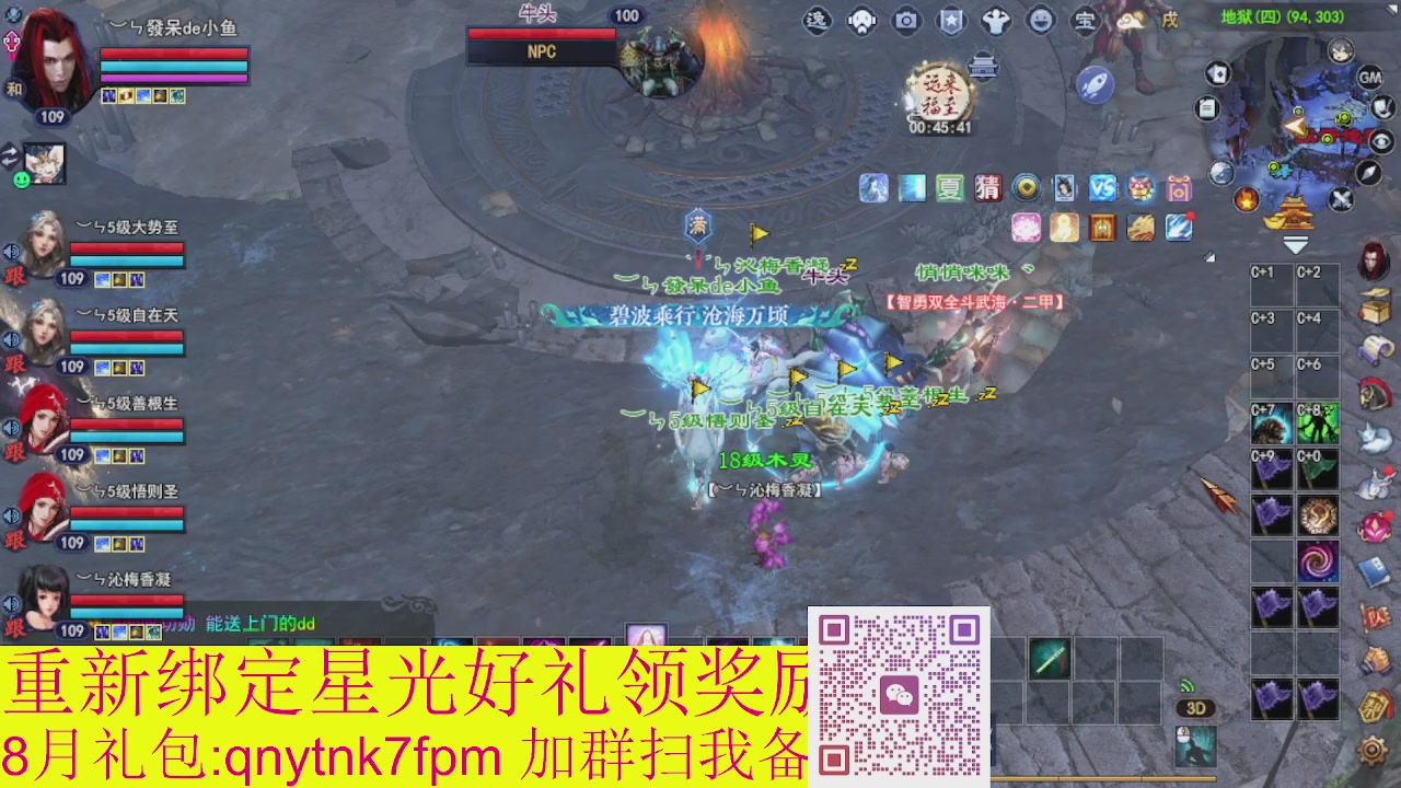 接集影法器1级就可以绑星光