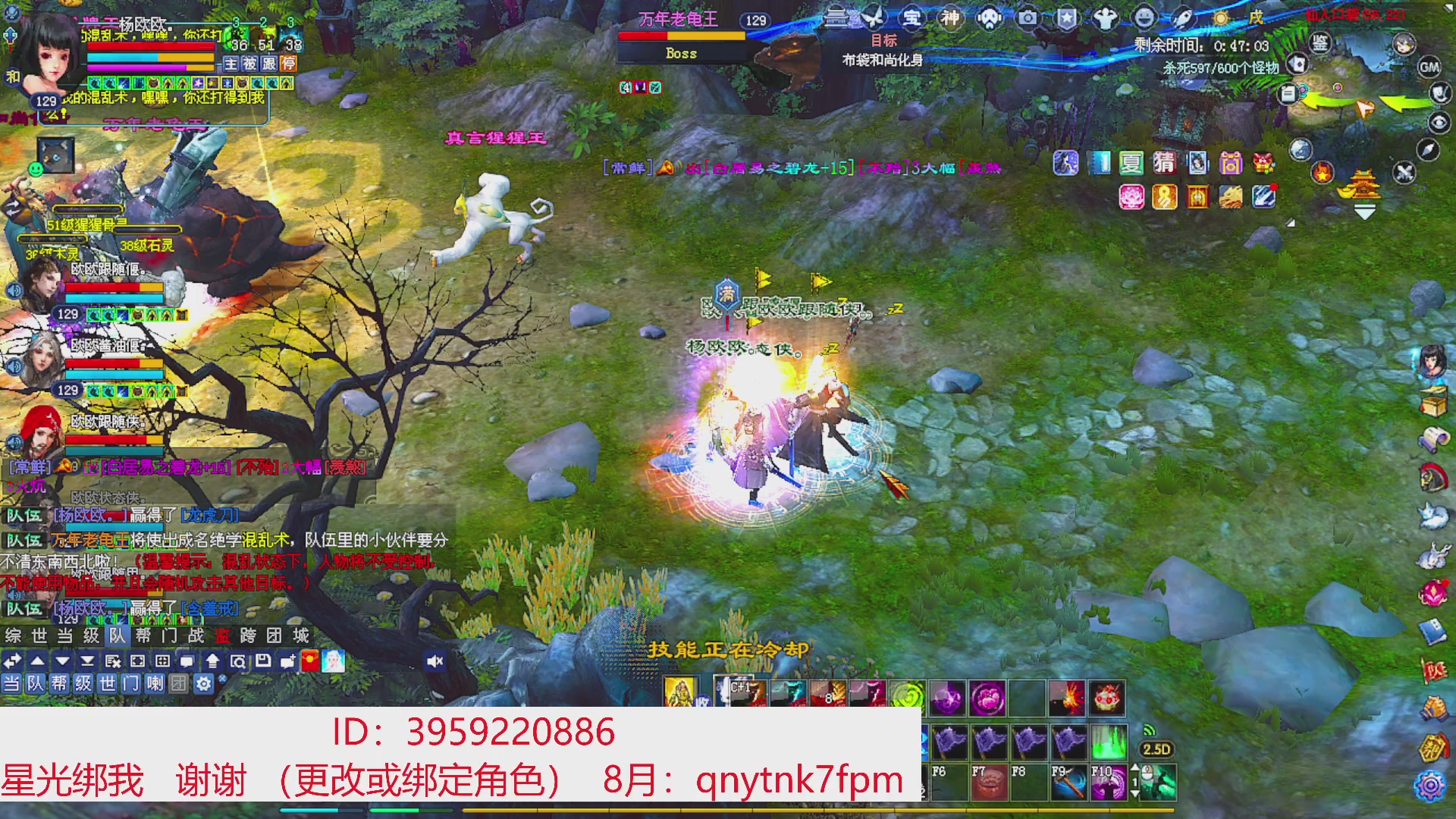 星光绑我 快来快来！