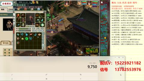 专业估号脱坑