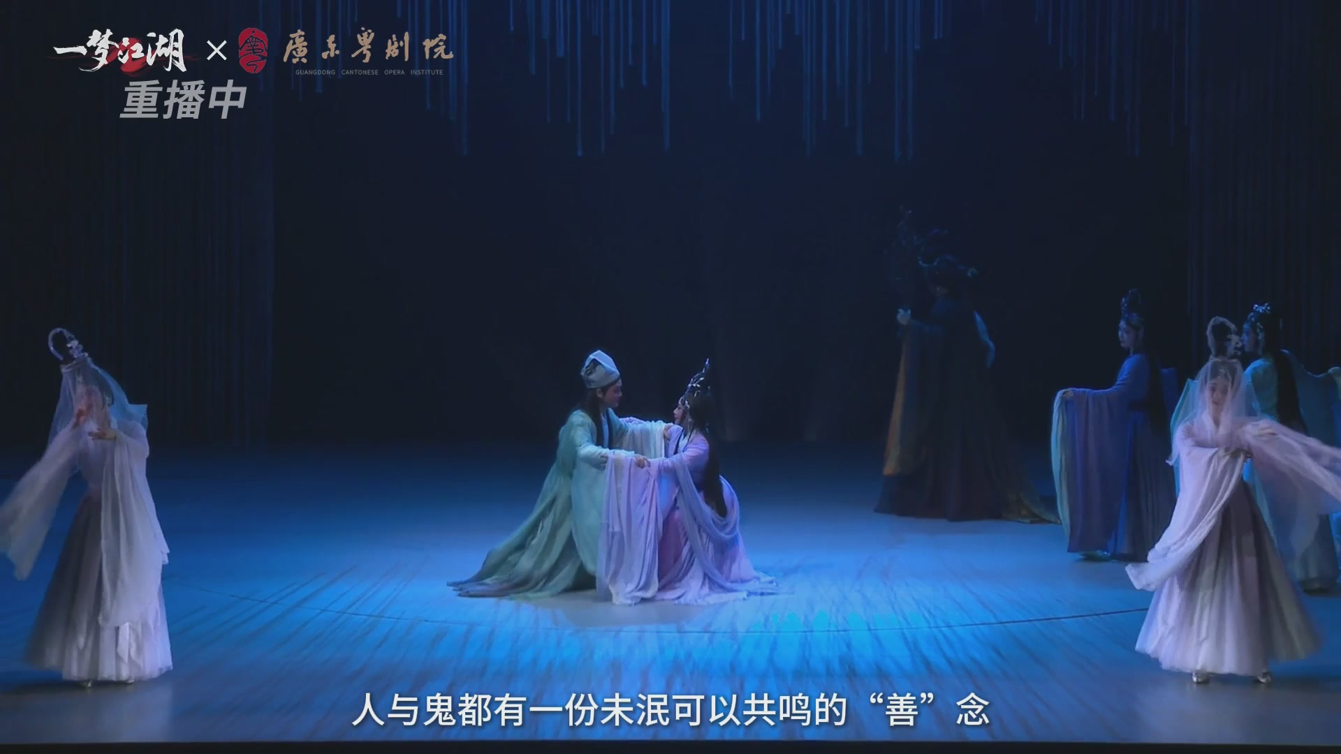 【重播】一梦江湖 第十九届名剑天下