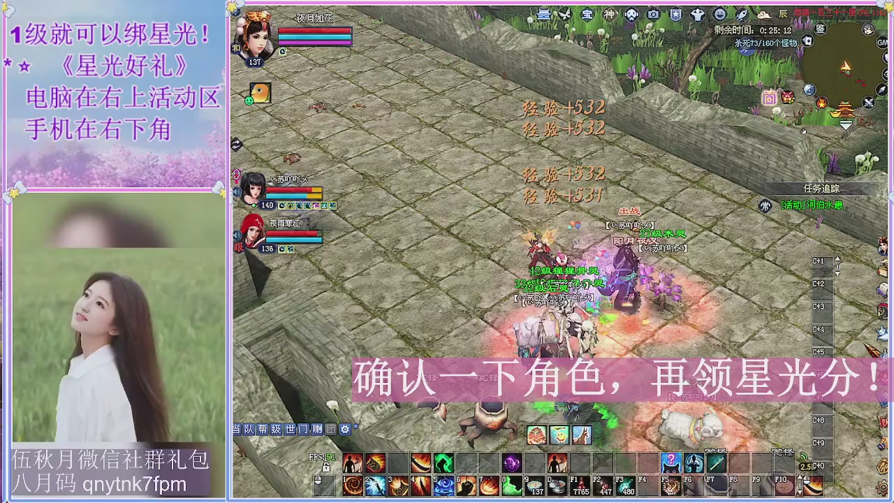 陌上花开君归否