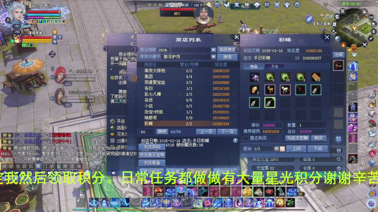 完了敌对被我锤傻了怎么办？有药治吗？