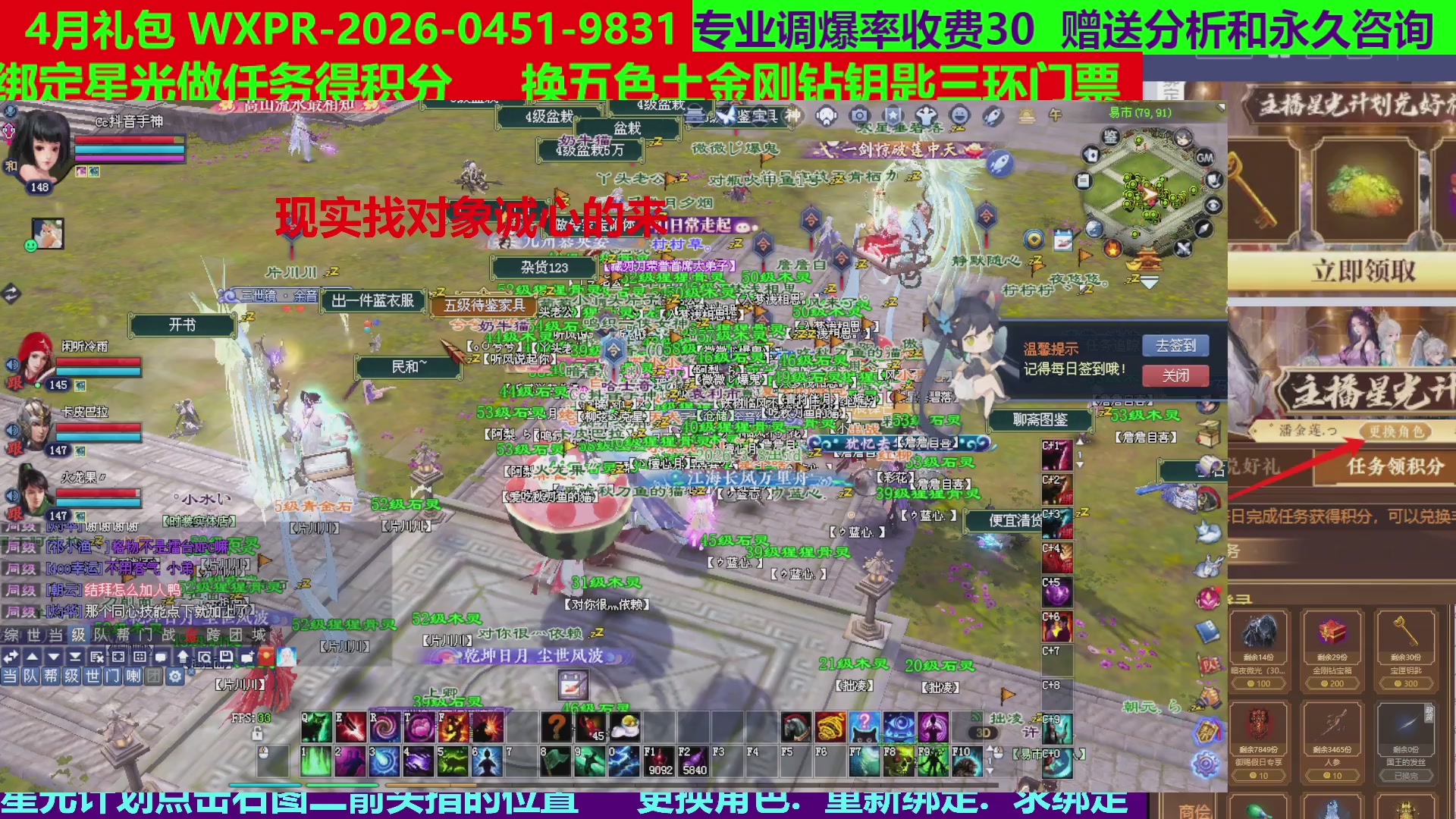 每天16小时地狱海画扇500幸运