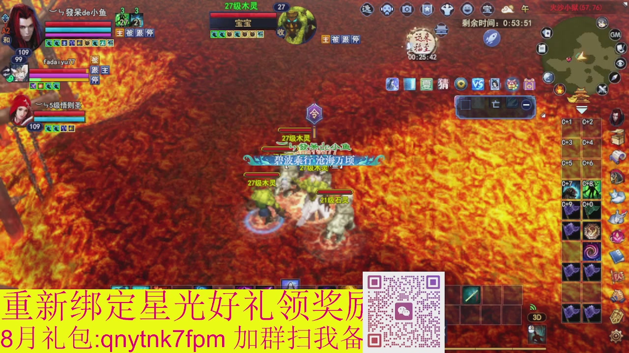 接集影法器1级就可以绑星光