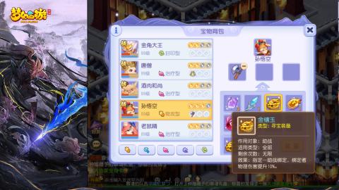 精锐菜鸡日常酱油九转托管