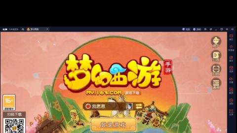 是