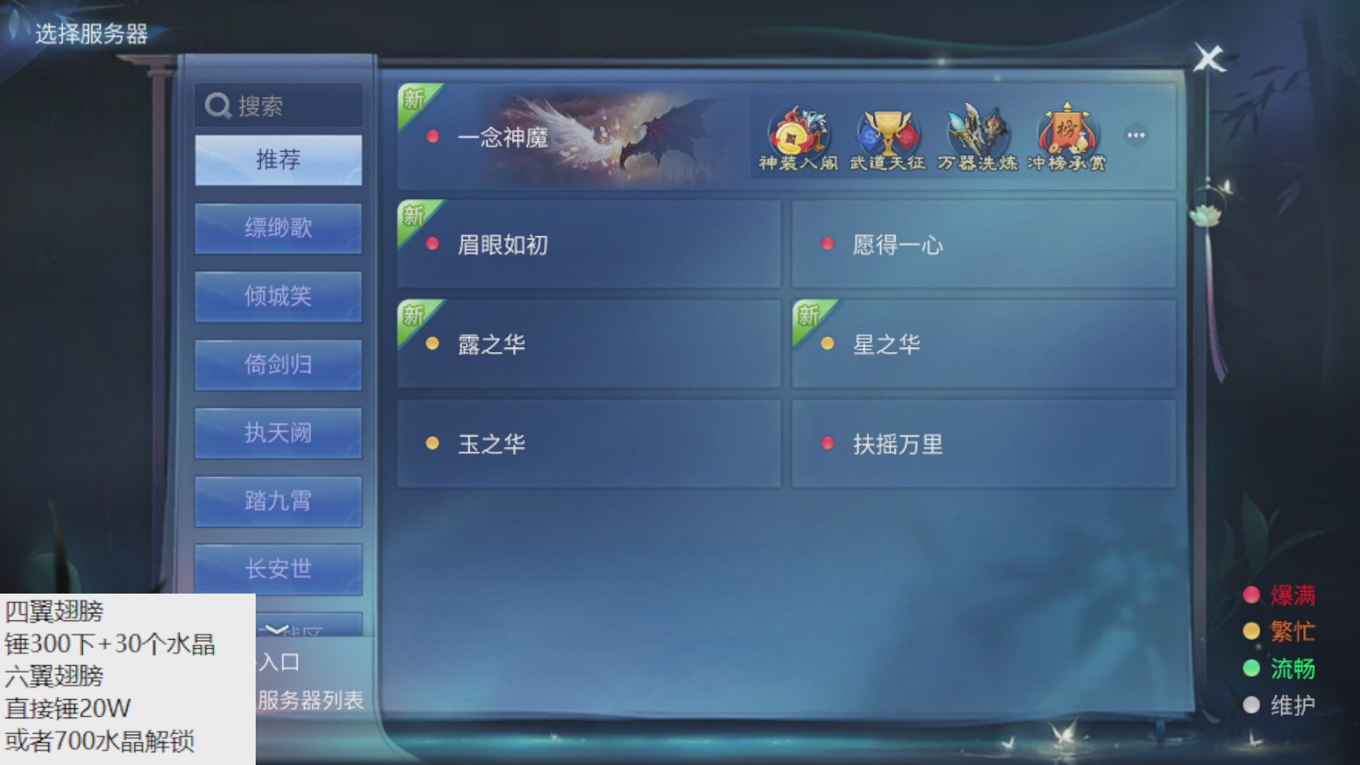 资源超白~