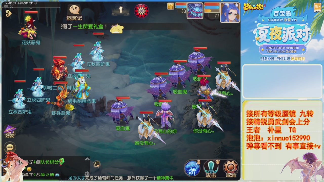 接蜃镜九转剑会TG 走起