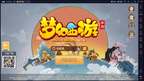 是