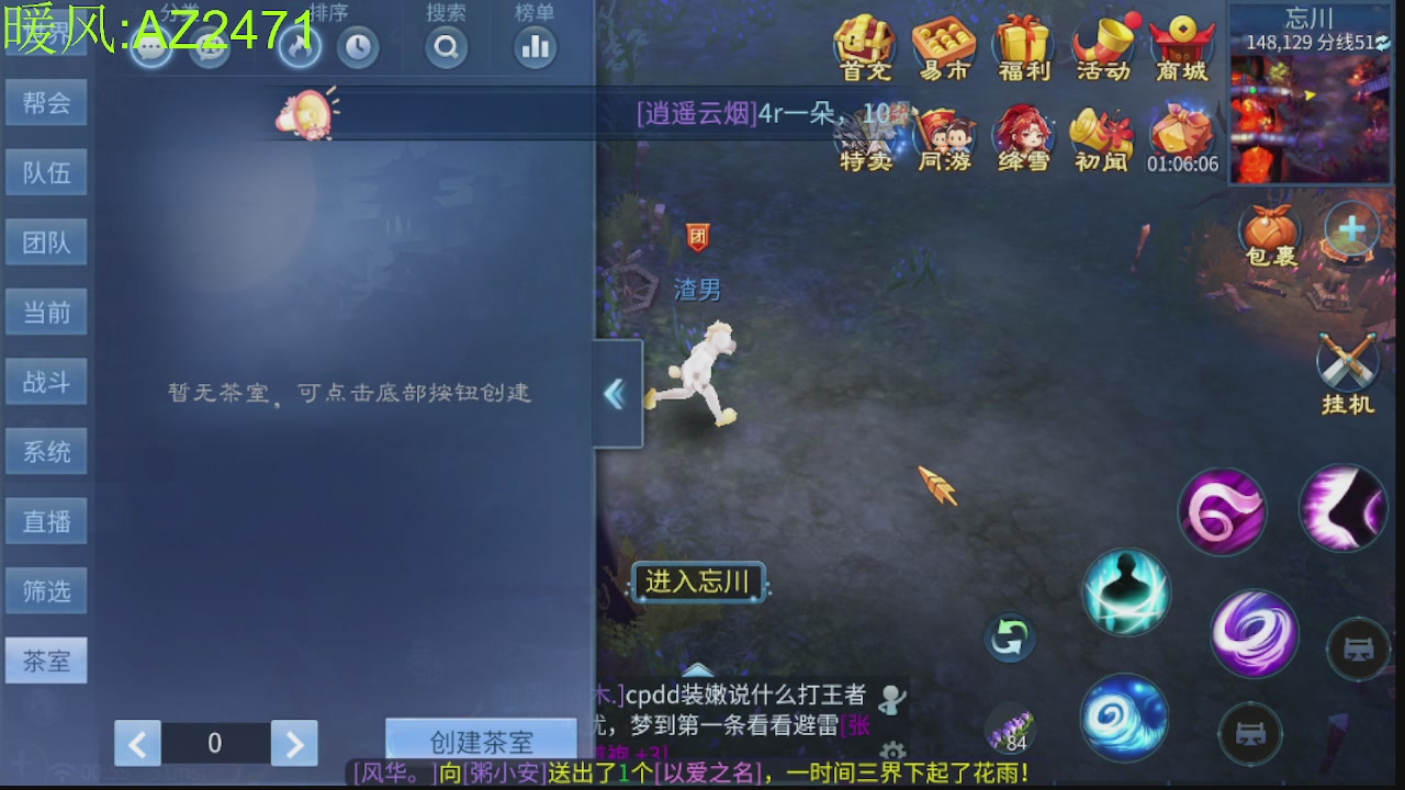接托管，包强化，背饰打造