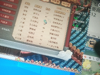 距离你只有一个屏幕