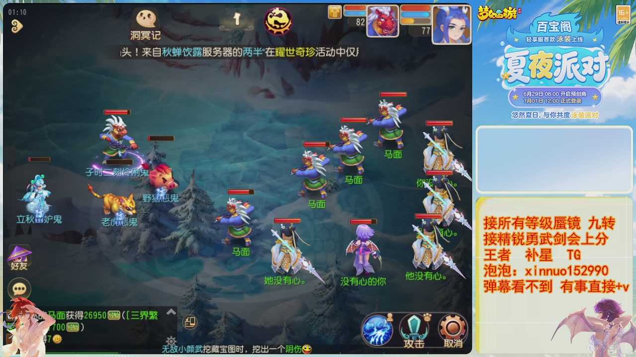 接蜃镜九转剑会TG 走起