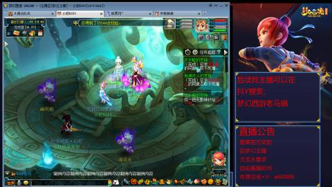 【彩云之南】144难民第616天