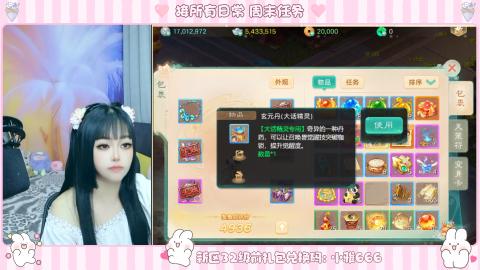 新区专属码小雅666