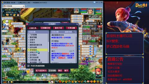 【彩云之南】144难民第616天
