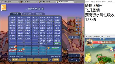 始于声音 忠于才艺
