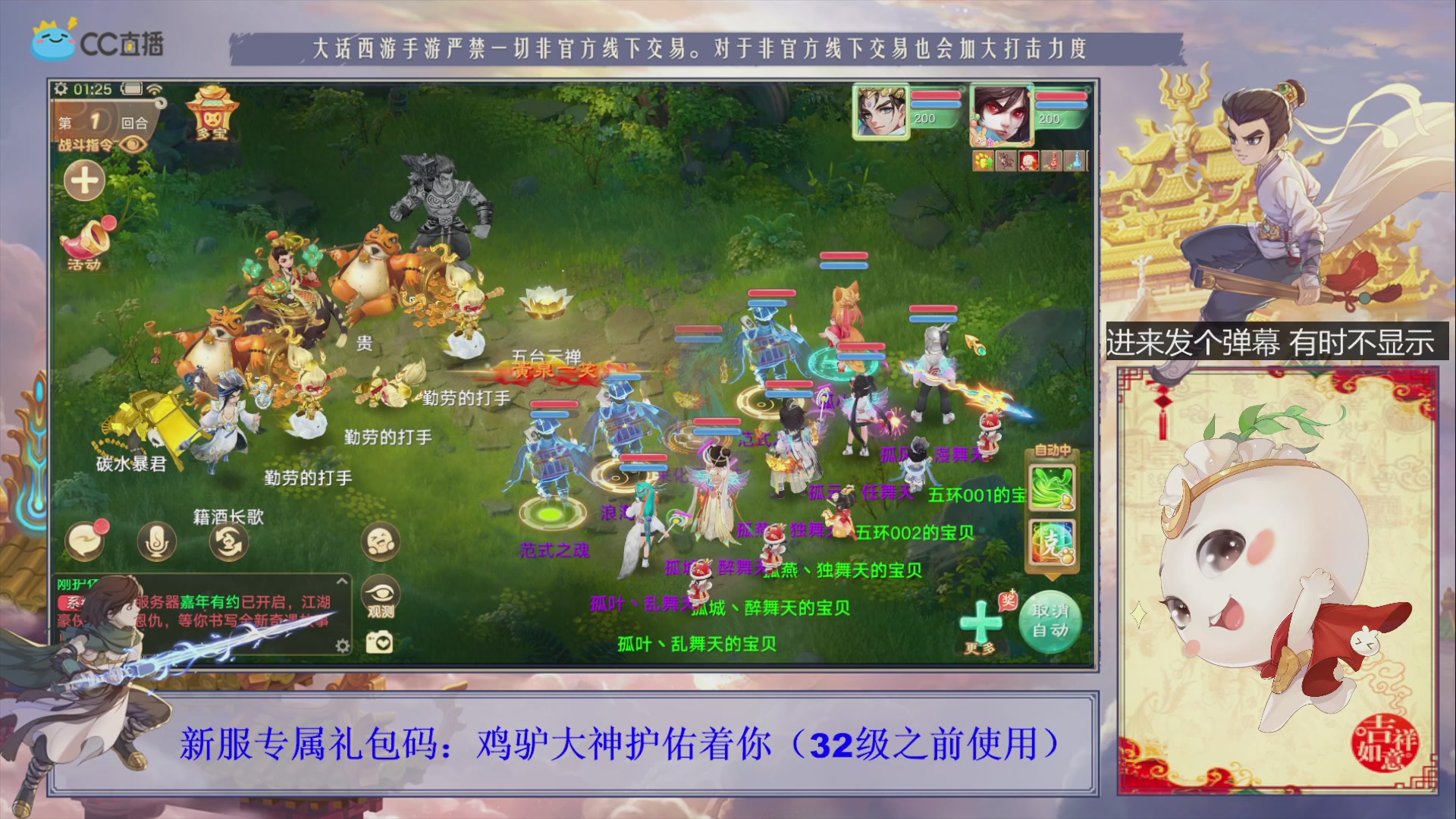 站好最后一班岗