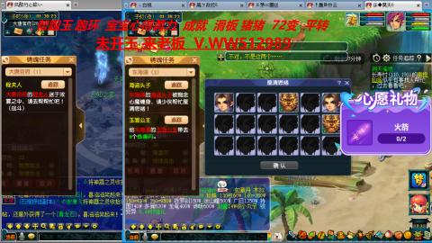 万里长城小姐姐在线接跑环 跑玉 积分