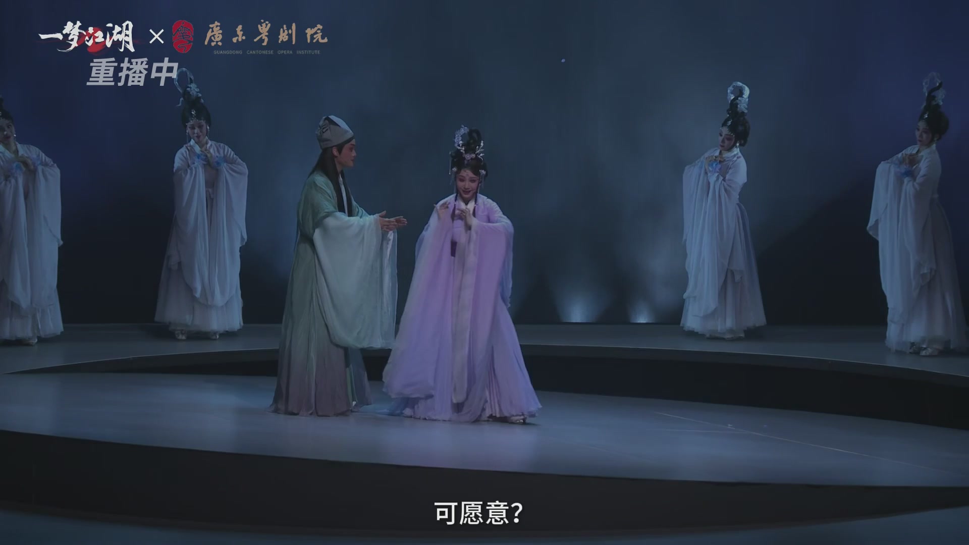 【重播】一梦江湖 第十九届名剑天下