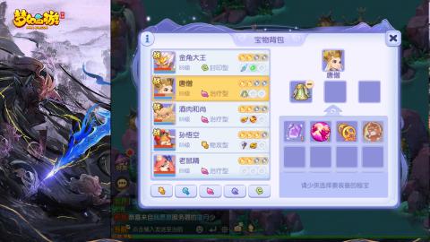 精锐菜鸡日常酱油九转托管