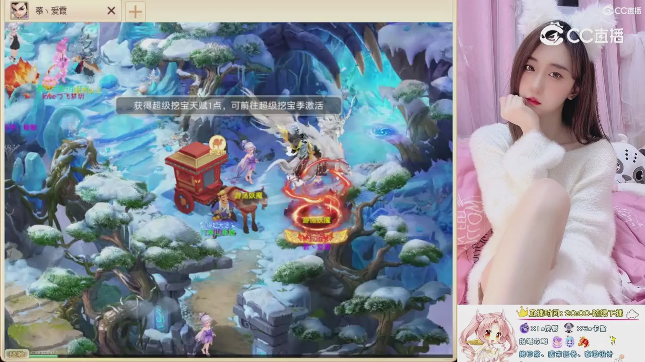 999超级藏宝图开挖！！！