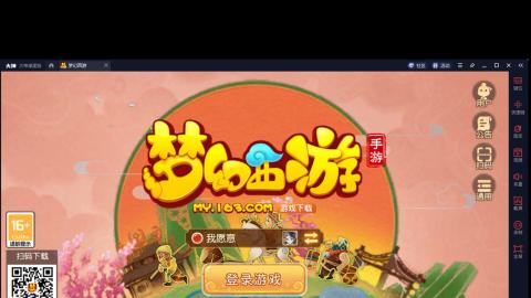 是