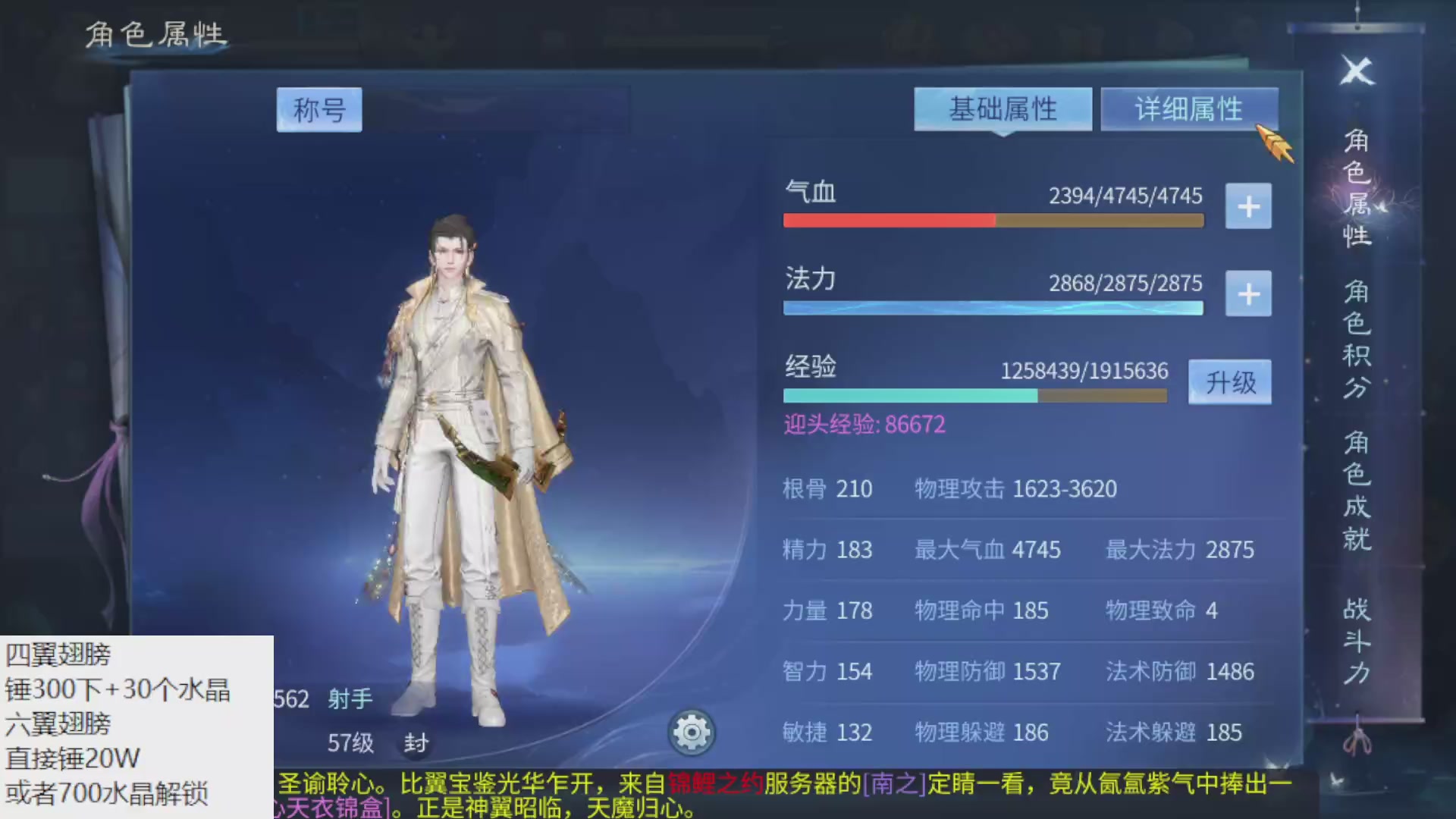 资源超白~