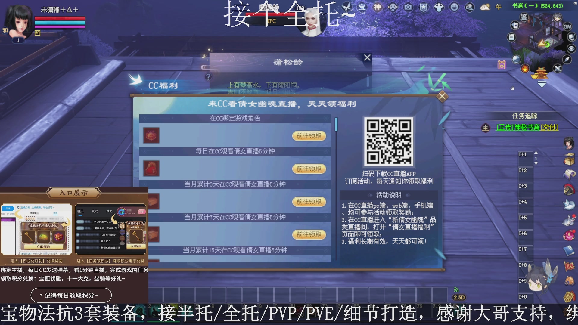 星光绑我，接全托！