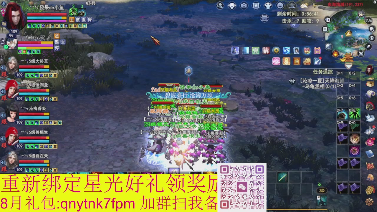 接集影法器1级就可以绑星光