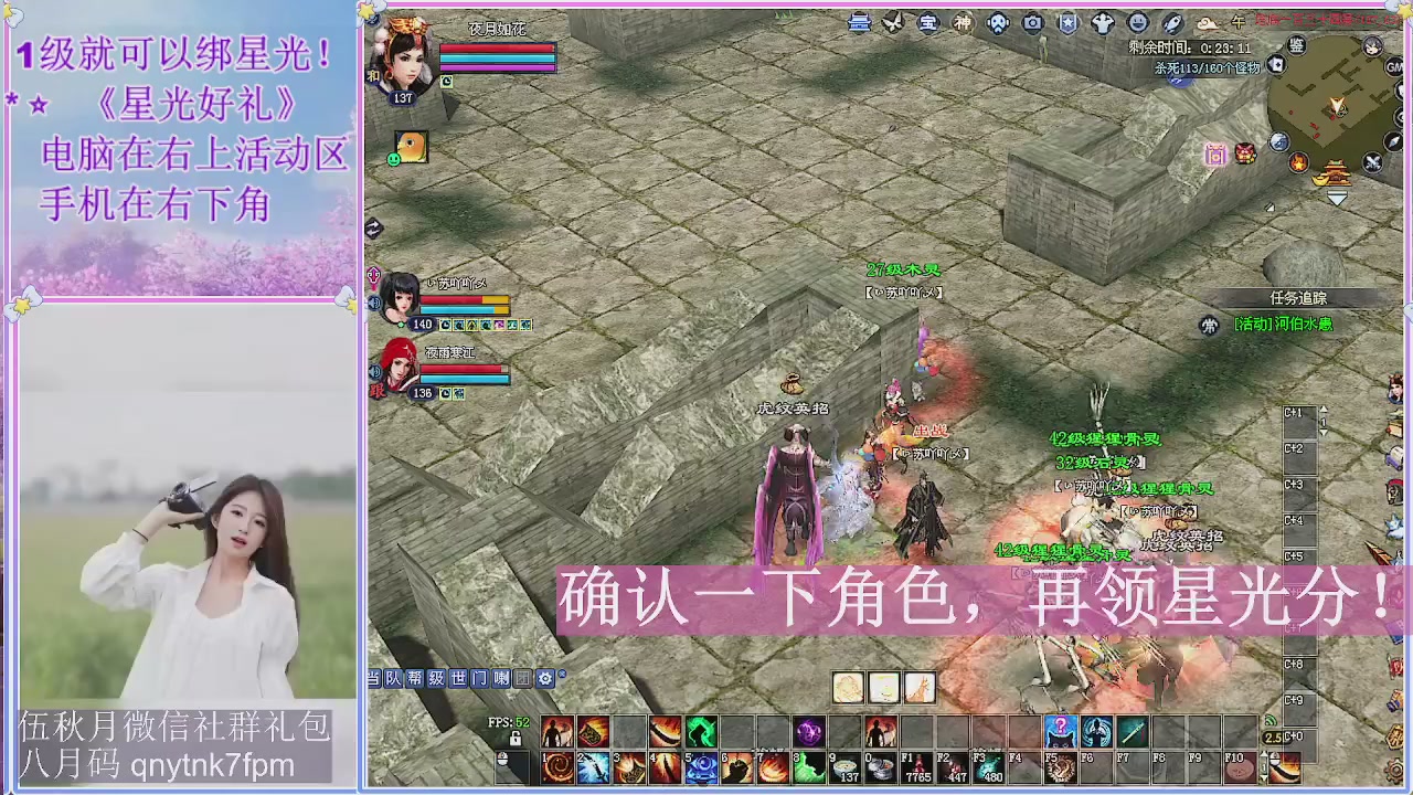 陌上花开君归否