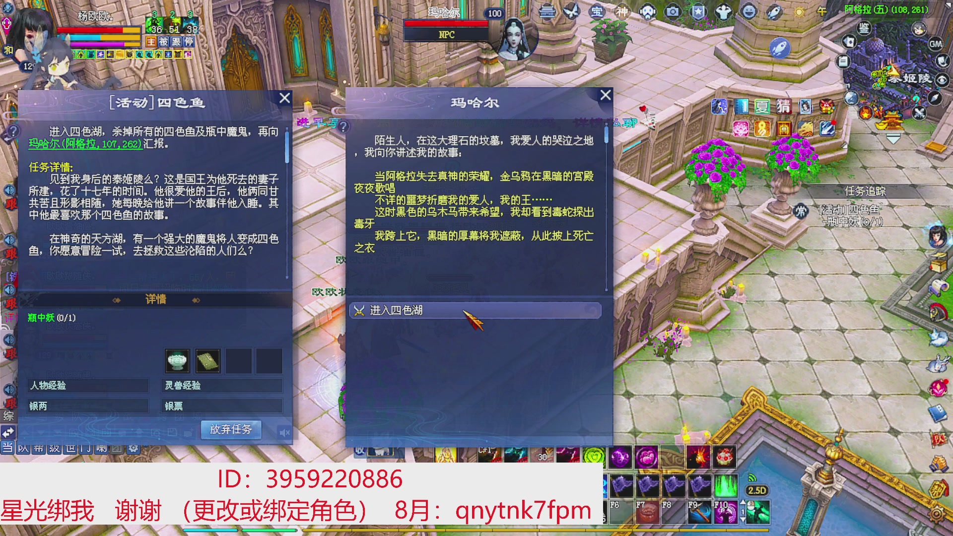 星光绑我 快来快来！