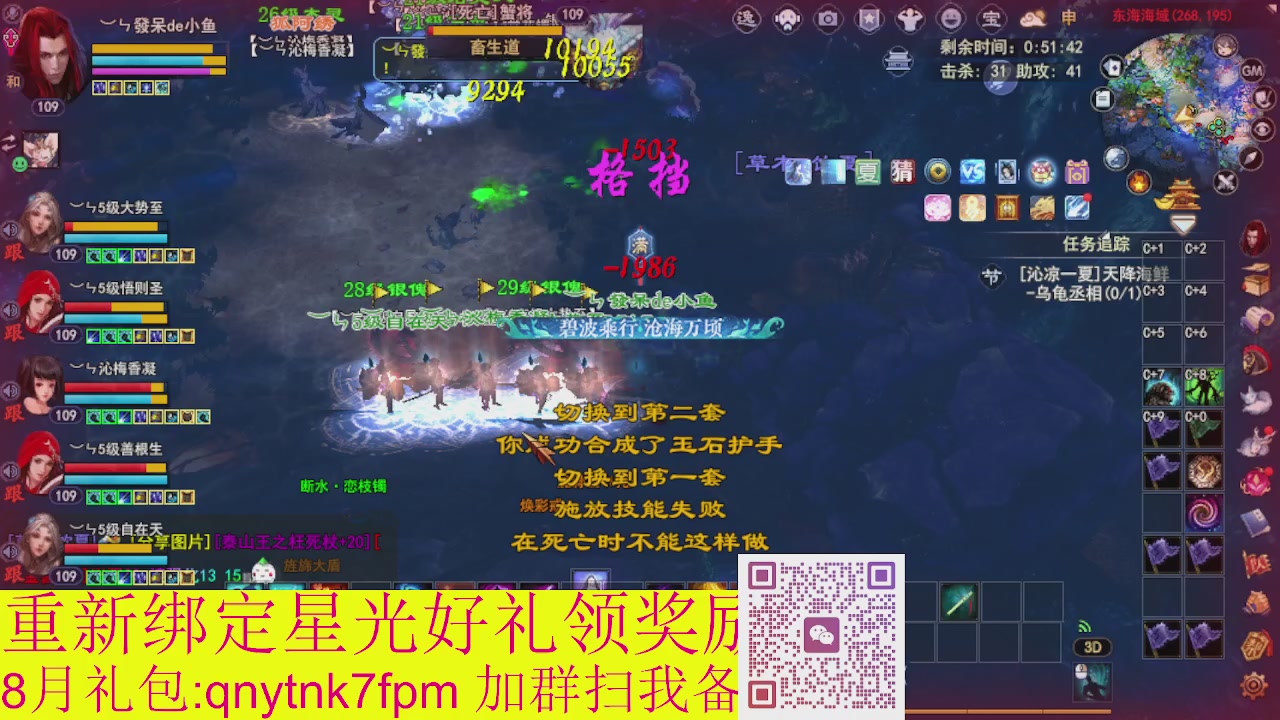 接集影法器1级就可以绑星光