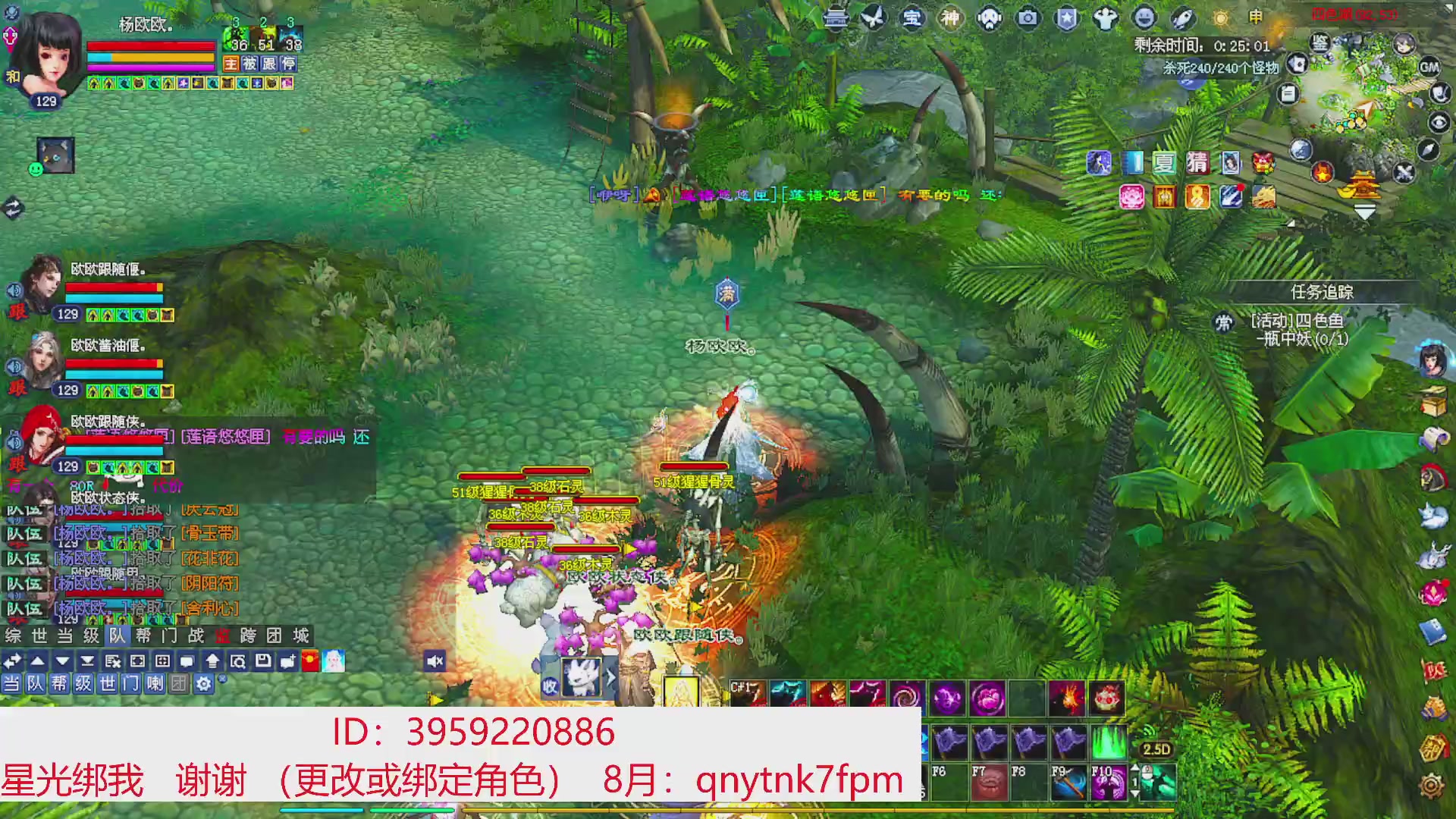 星光绑我 快来快来！