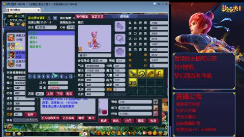 【彩云之南】144难民第616天