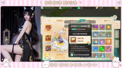 新区专属码小雅666
