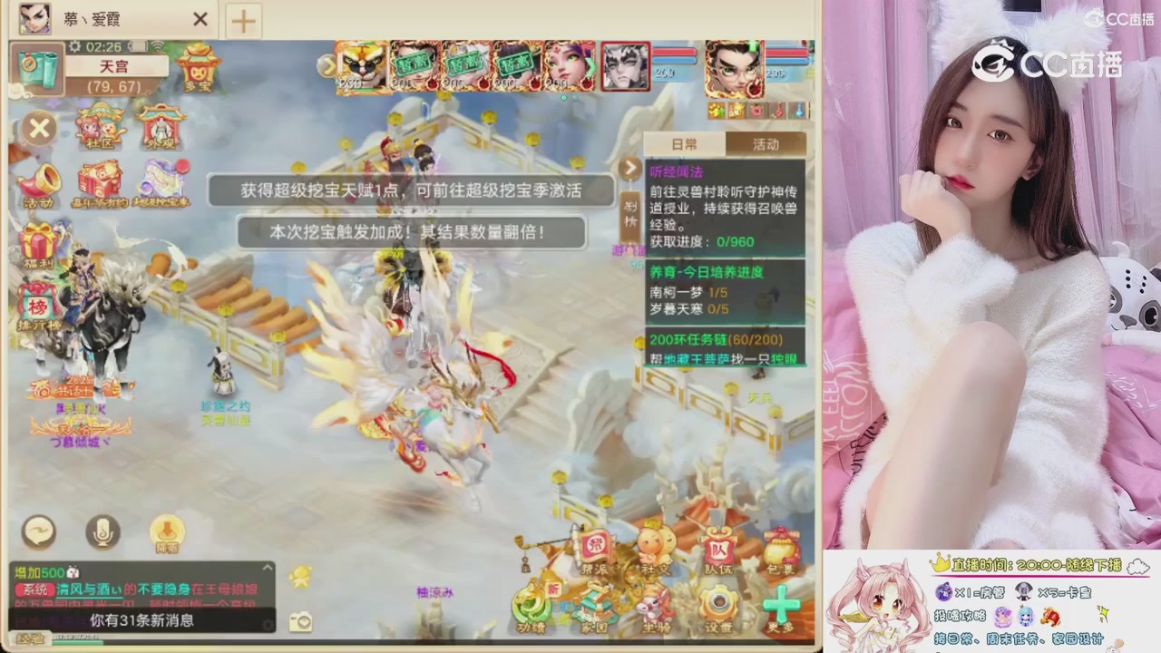 999超级藏宝图开挖！！！