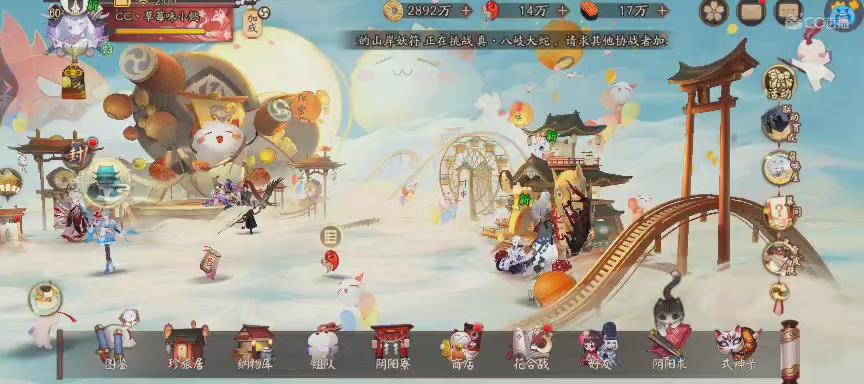 绝版晴明扇投放点