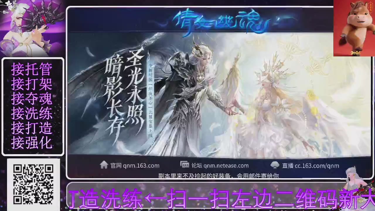 好好播 好好活 越努力 越幸运~