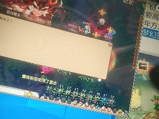 距离你只有一个屏幕