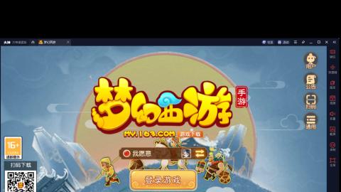是