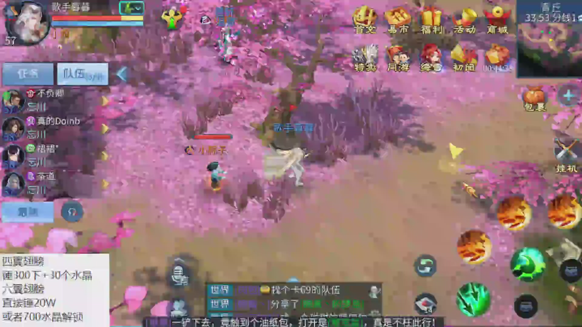 资源超白~