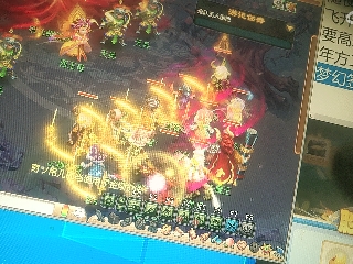 距离你只有一个屏幕