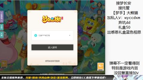 接大海龟活动最后俩天