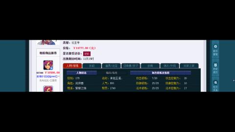 估价 帮卖 配号