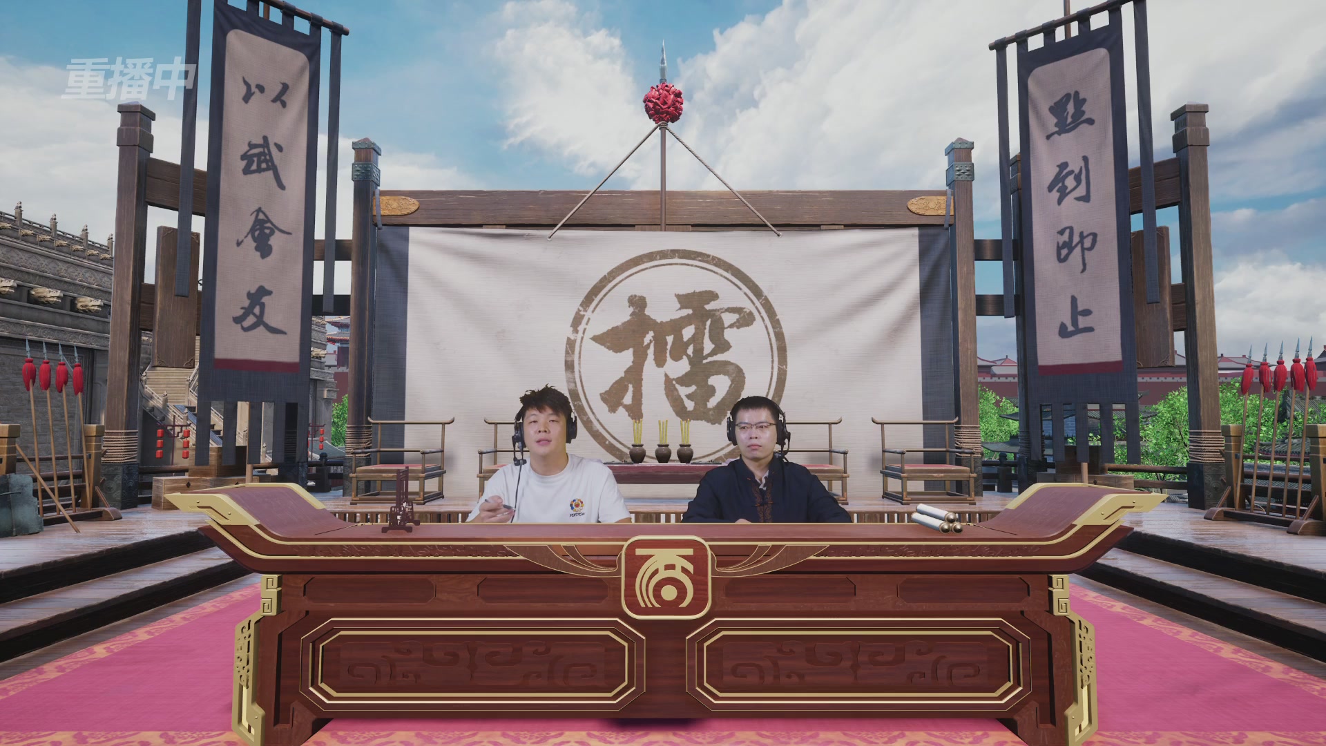 【重播】《大话西游2经典版》天下第一比武大会 第155届