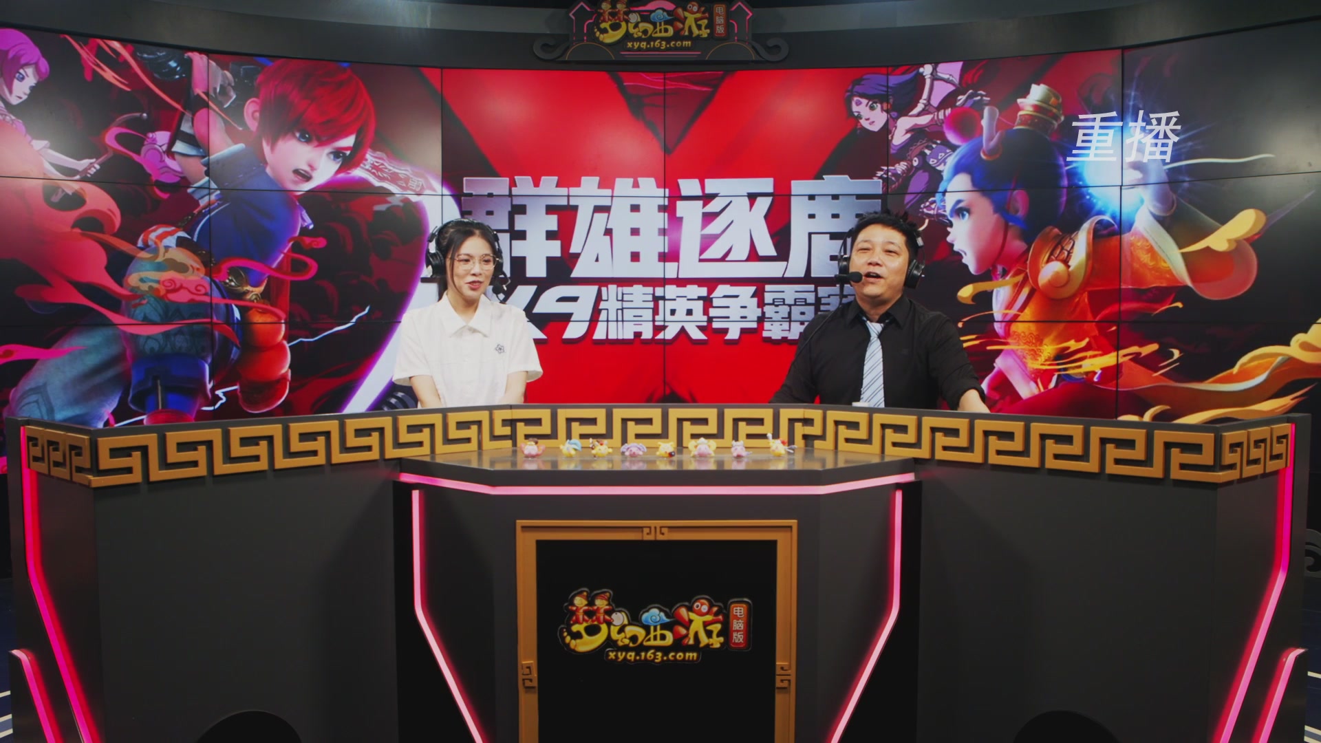 【重播】群雄逐鹿X9精英争霸赛-第五赛季正式赛