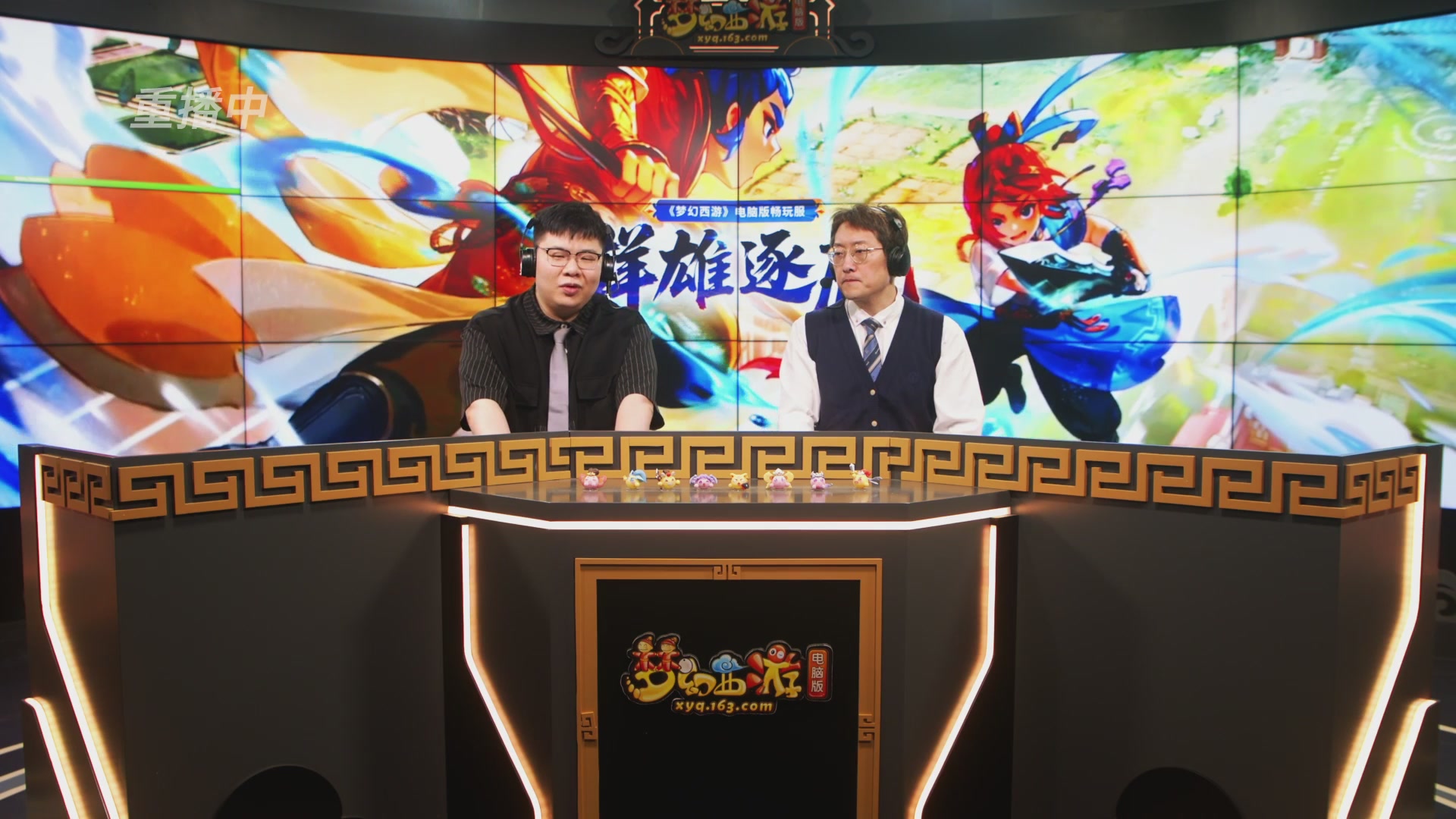 【重播】畅玩服群雄逐鹿X9精英争霸赛-第三赛季决赛