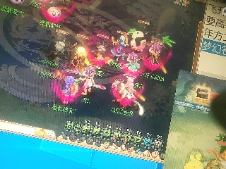距离你只有一个屏幕