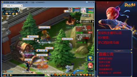 【彩云之南】144难民第616天