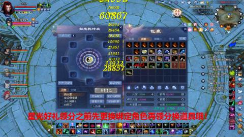 一个倔强的702幸运打宝狼